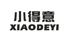  em>小 /em> em>得意 /em>