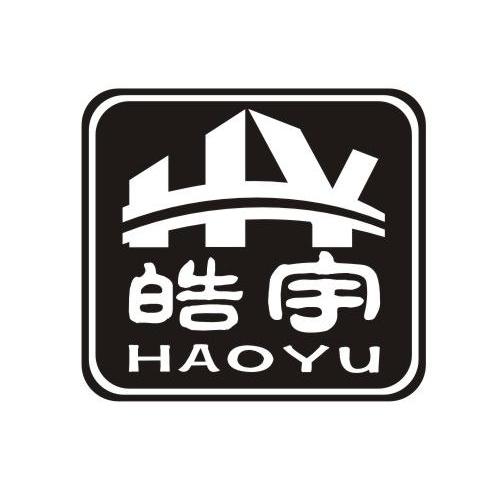  em>hy /em>  em>皓宇 /em>