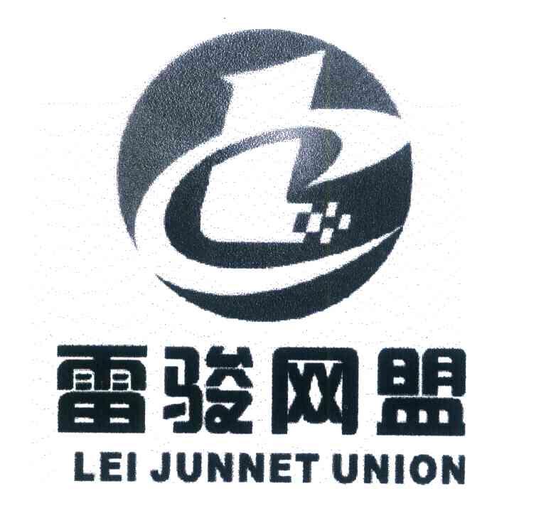 雷骏网盟leijunnetunionlc