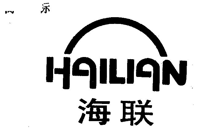 爱企查_工商信息查询_公司企业注册信息查询_国家企业信用信息公示系