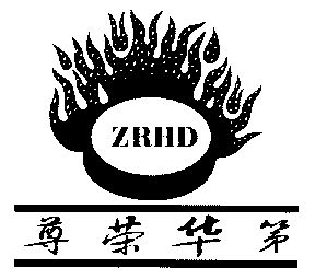  em>尊榮華 /em> em>第 /em>; em>zrhd /em>