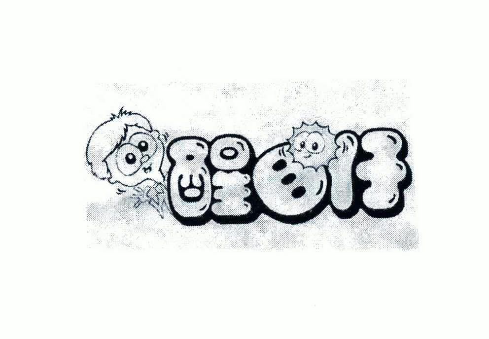  em>醒目 /em> em>仔 /em>