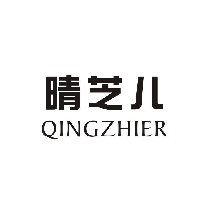 广州市玮誉贸易有限公司办理/代理机构:苏州宏佳商标代理有限公司