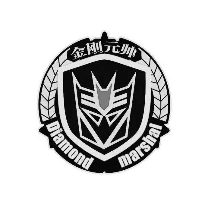 金刚 em>元帅 /em> diamond  em>marshal /em>