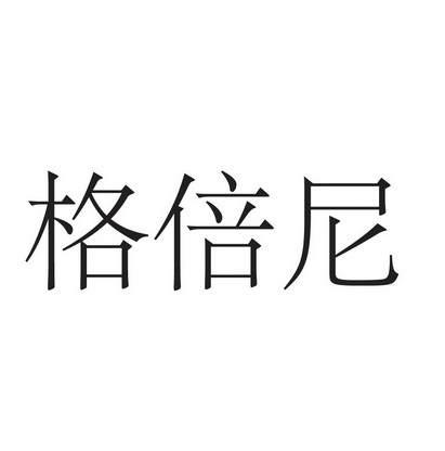 爱企查_工商信息查询_公司企业注册信息查询_国家企业信用信息公示系