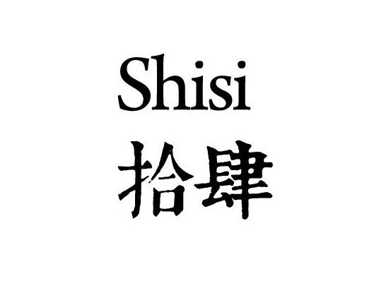  em>拾 /em> em>肆 /em>