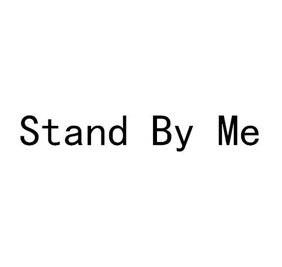 stand by  em>me /em>