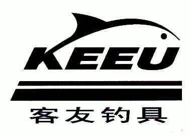  em>客友 /em>钓具