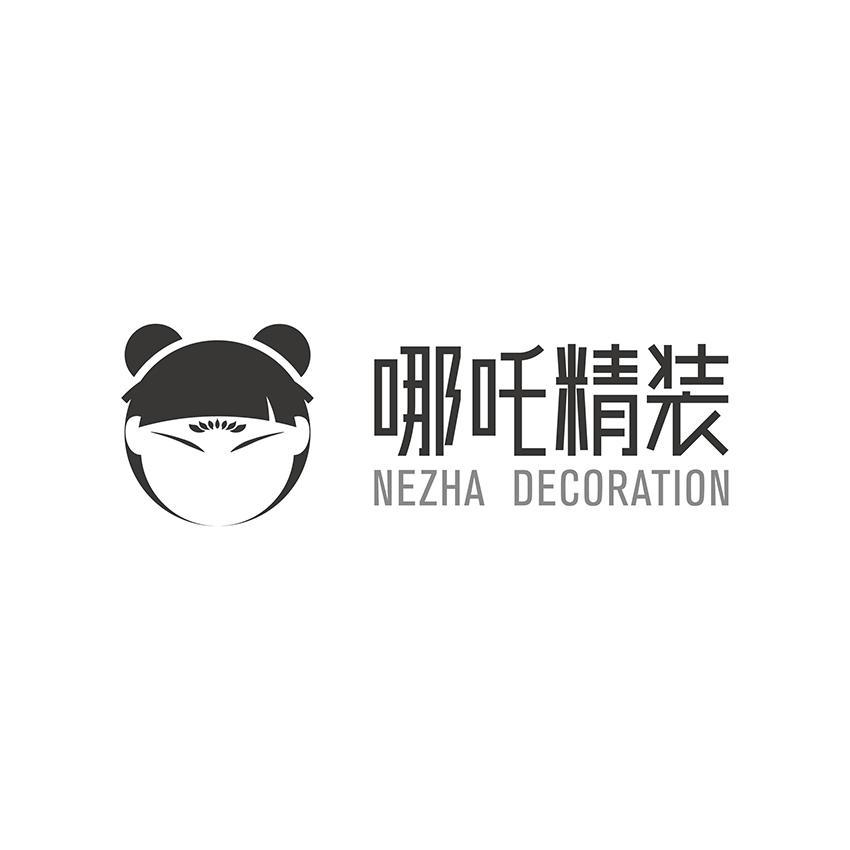  em>哪吒 /em> em>精装 /em> nezha decoration