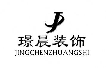 第37類-建築修理商標申請人:鄭州 璟晨建築 裝飾工程有限公司辦理