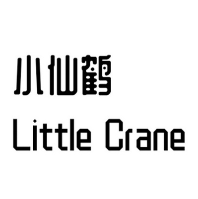 crane仙鹤品牌图片