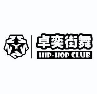 2012-08-03国际分类:第41类-教育娱乐商标申请人:唐山市 街舞运动协会