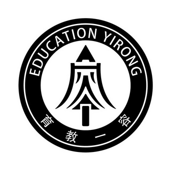  em>容 /em> em>一 /em> em>教育 /em>  em>education /em>  em>