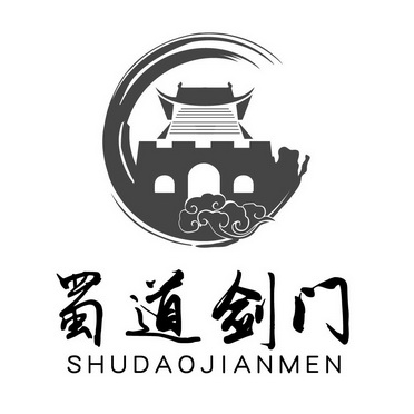  em>蜀道 /em> em>剑门 /em>