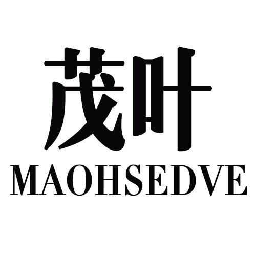 茂叶 maohsedve