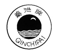  em>秦池 /em> em>牌 /em>