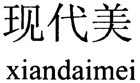 纖黛慕_企業商標大全_商標信息查詢_愛企查