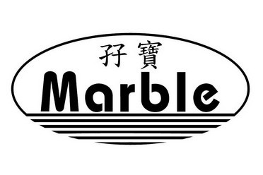  em>孖 /em> em>宝 /em>  em>marble /em>