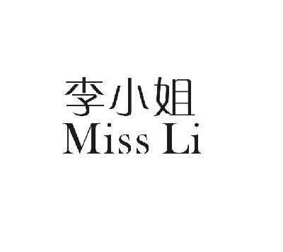  em>李小姐 /em> miss li