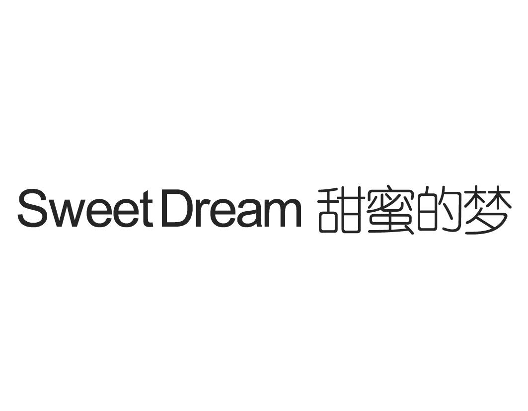  em>甜蜜 /em>的 em>梦 /em>  em>sweet /em> em>dream /em>