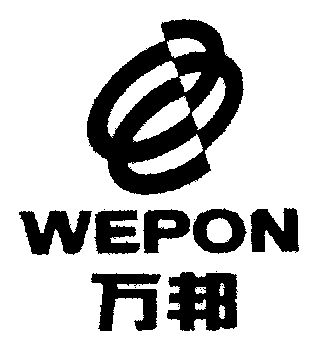 万邦;wepon                                