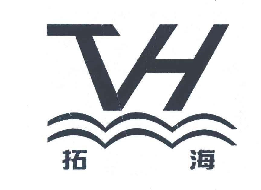  em>拓海 /em>; em>th /em>