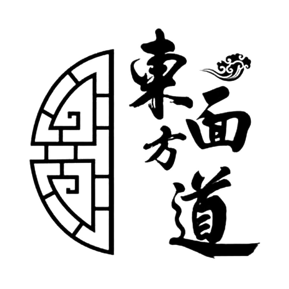  em>东方面 /em> em>道 /em>