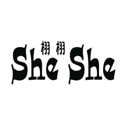 em>栩栩 /em> em>she /em> em>she /em>