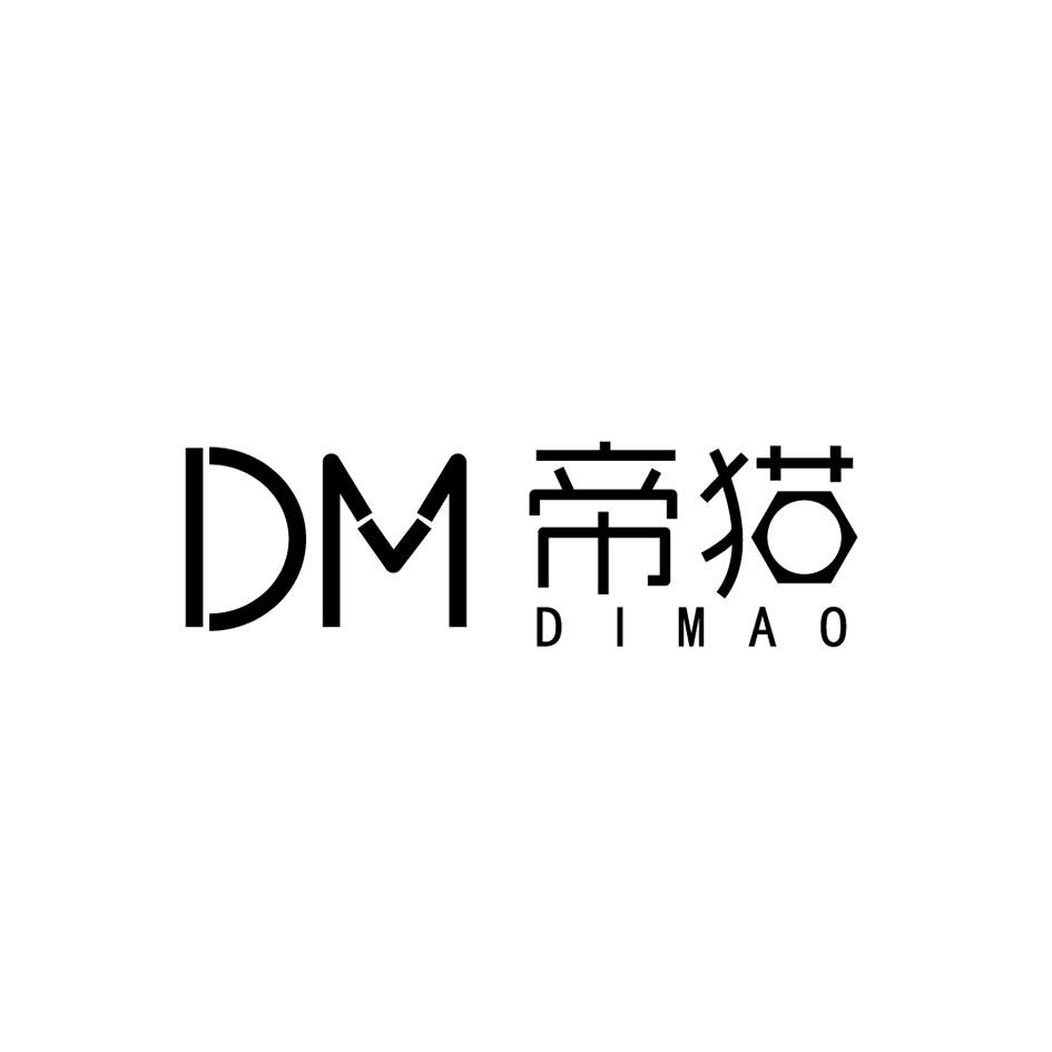 帝貓 em>dm /em>