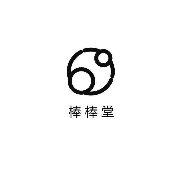 第35类-广告销售商标申请人:长沙 棒棒堂医药有限公司办理/代理机构
