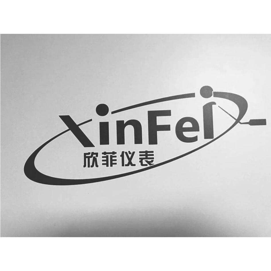 欣菲仪表 xinfei