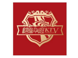 糖果华庭 ktv tangguo