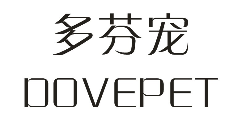  em>多芬 /em> em>宠 /em>  em>dovepet /em>