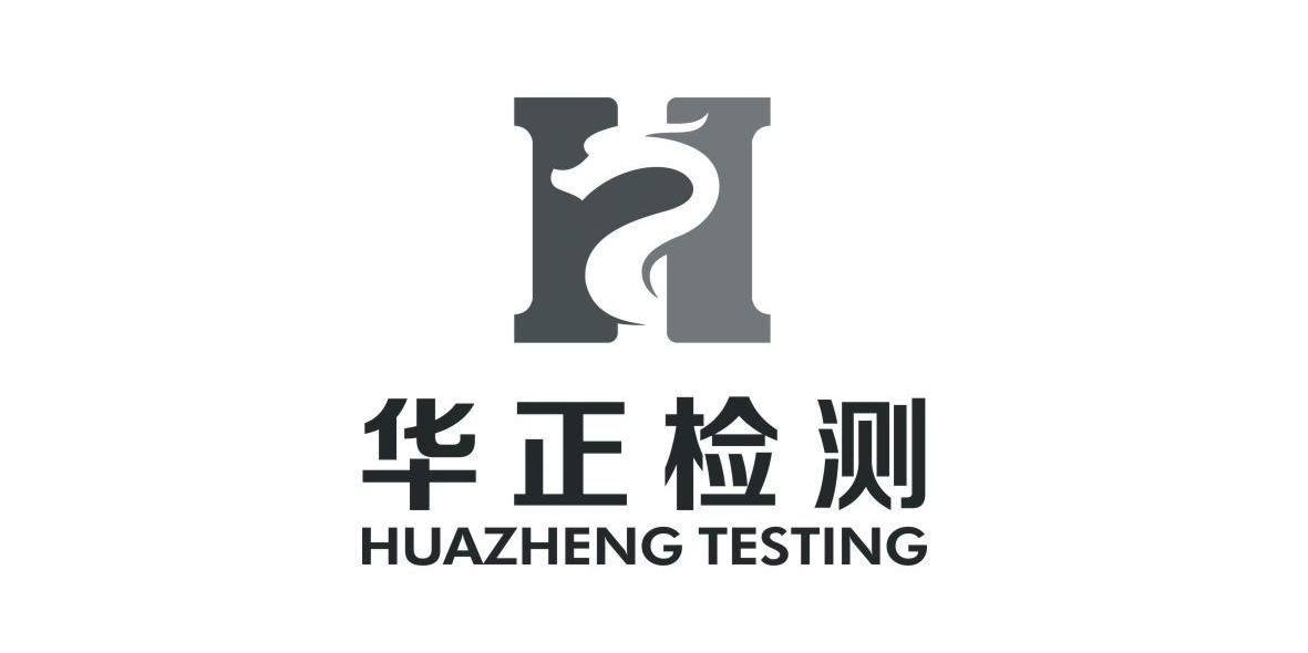 华正 检测 hua zheng testing h申请被驳回不予受理等该商标已失效