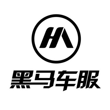  em>黑马 /em>车服  em>hm /em>