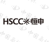 Hscc Icon HSCC 恒申 - 商标查询 - 注册号57878981 - 爱企查