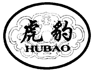 虎豹- 商标 - 爱企查