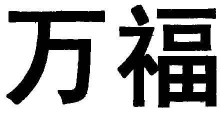 爱企查_工商信息查询_公司企业注册信息查询_国家企业信用信息公示系