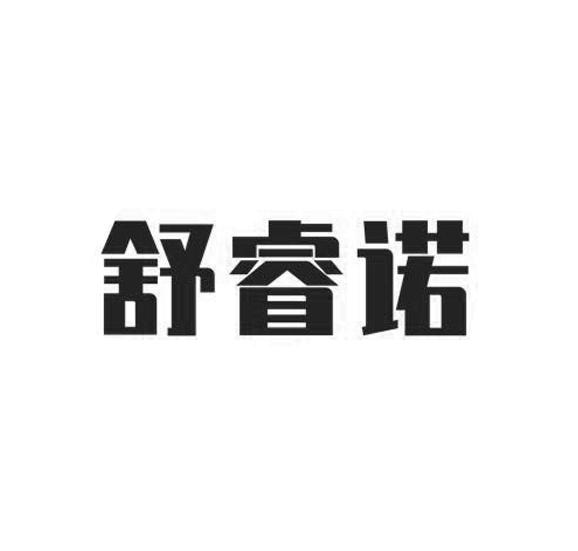 姝蕊宁_企业商标大全_商标信息查询_爱企查