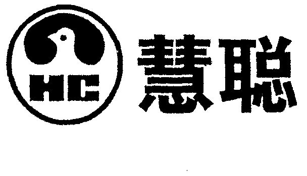  em>慧聪 /em>  em>hc /em>