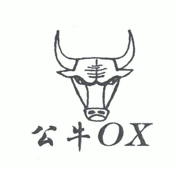  em>公牛 /em>; em>ox /em>