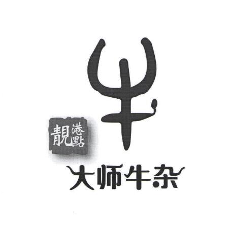 牛杂logo图片大全图片