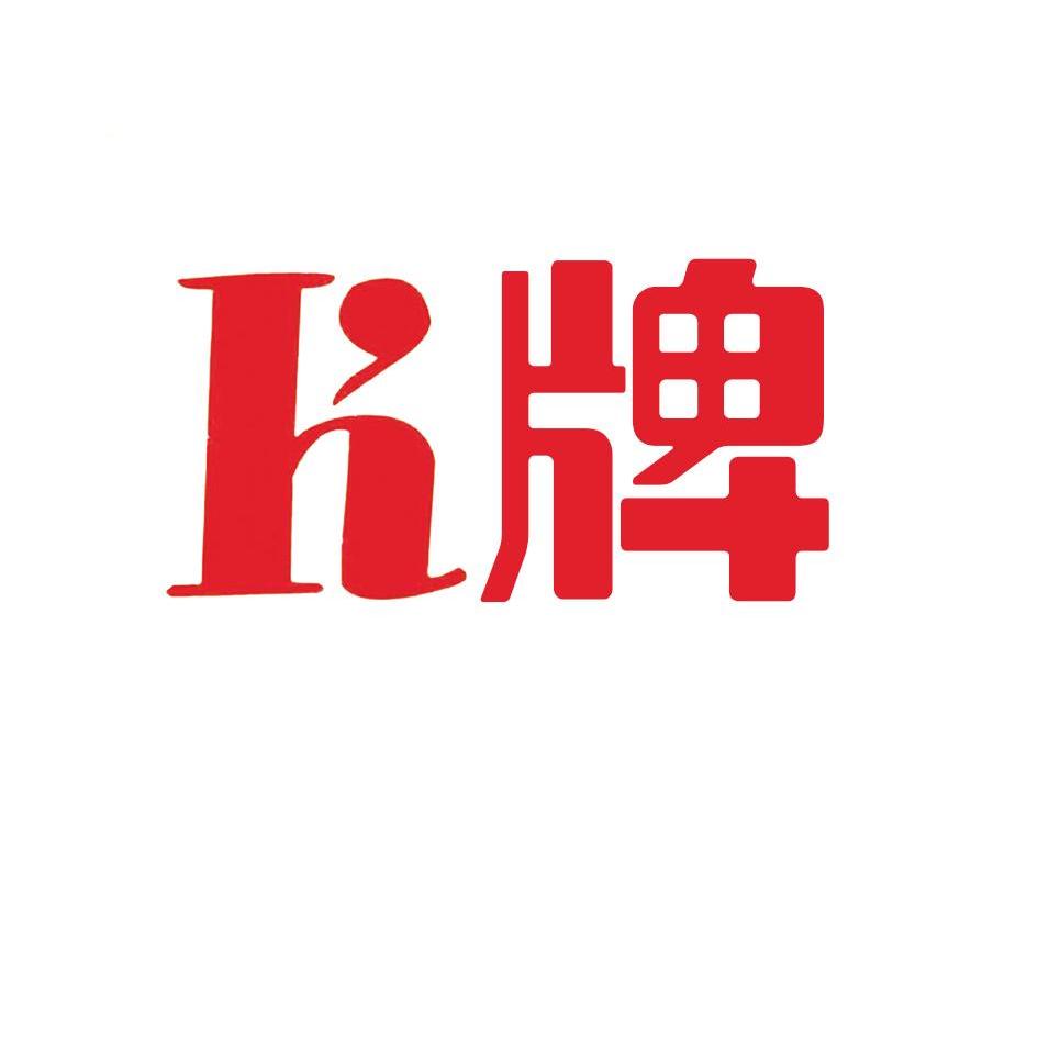  em>k /em> em>牌 /em>