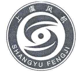 上虞风机 - 企业商标大全 - 商标信息查询 - 爱企查