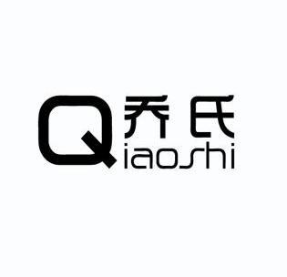 乔氏 商标注册申请