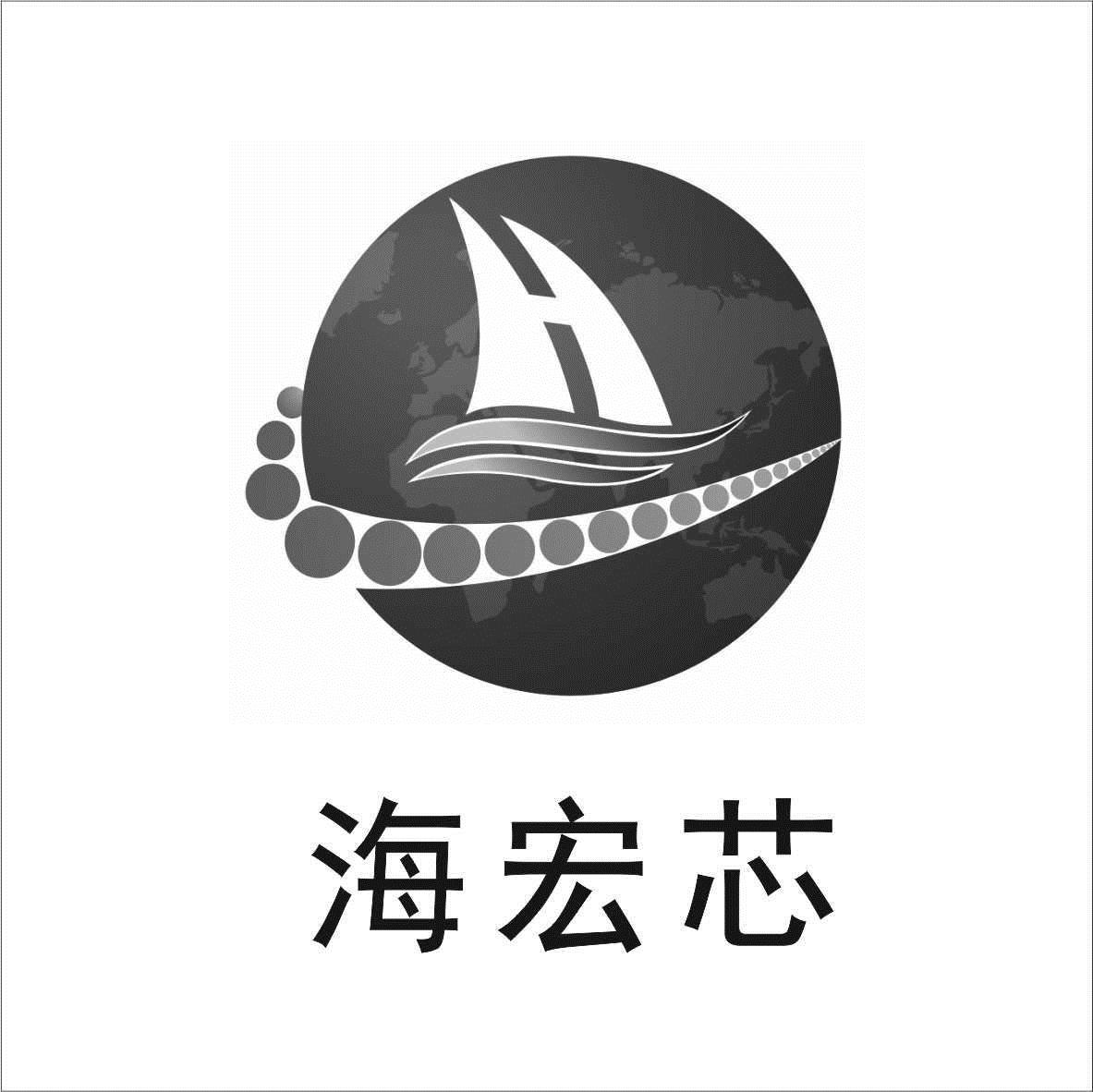 海鴻x_企業商標大全_商標信息查詢_愛企查