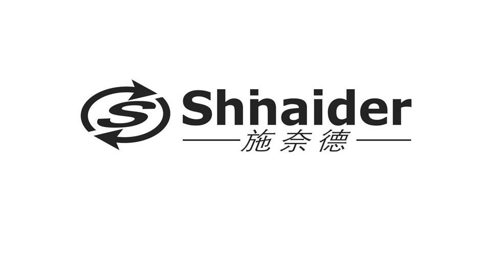 施奈德 s shinaider