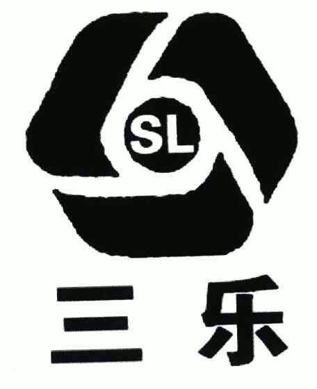 em>三乐 /em>; em>sl /em>