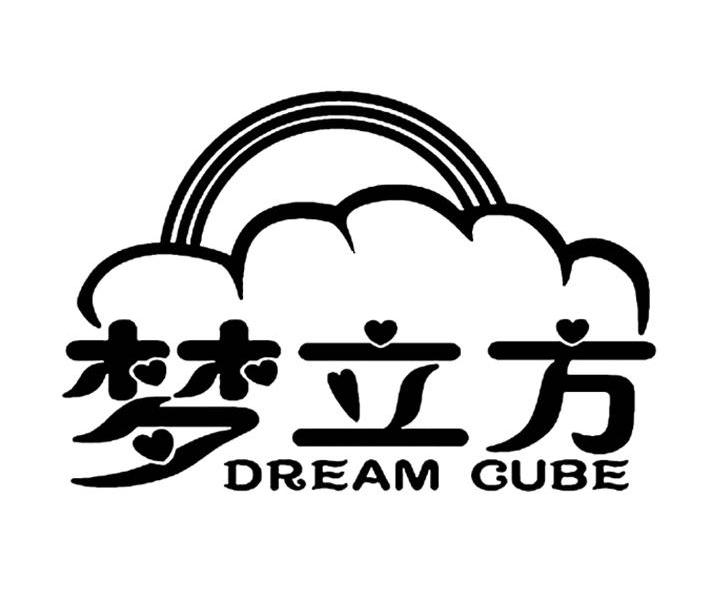 梦立方  em>dream /em>  em>cube /em>