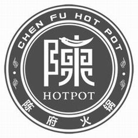 陈 陈府 em>火锅 /em>  em>hot /em> em>pot /em> chen fu  em>hot 